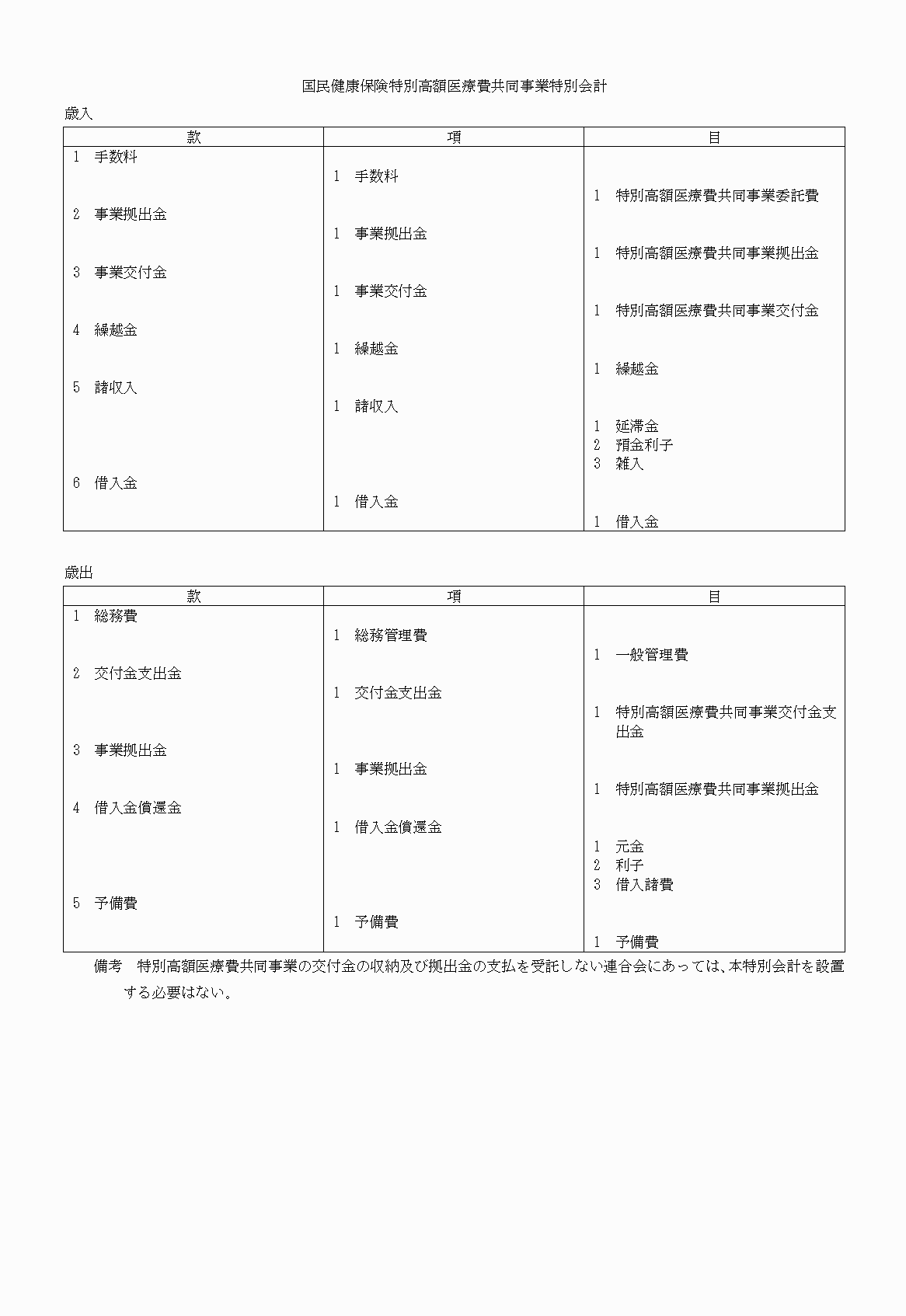 2FH00000020677-30.png