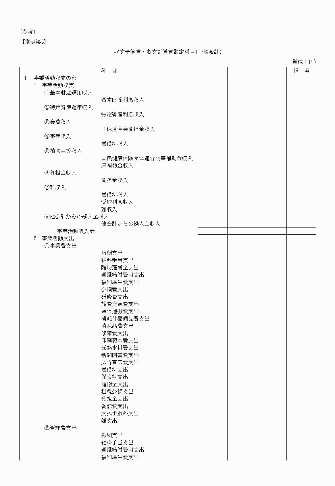 2FH00000020399-1.png