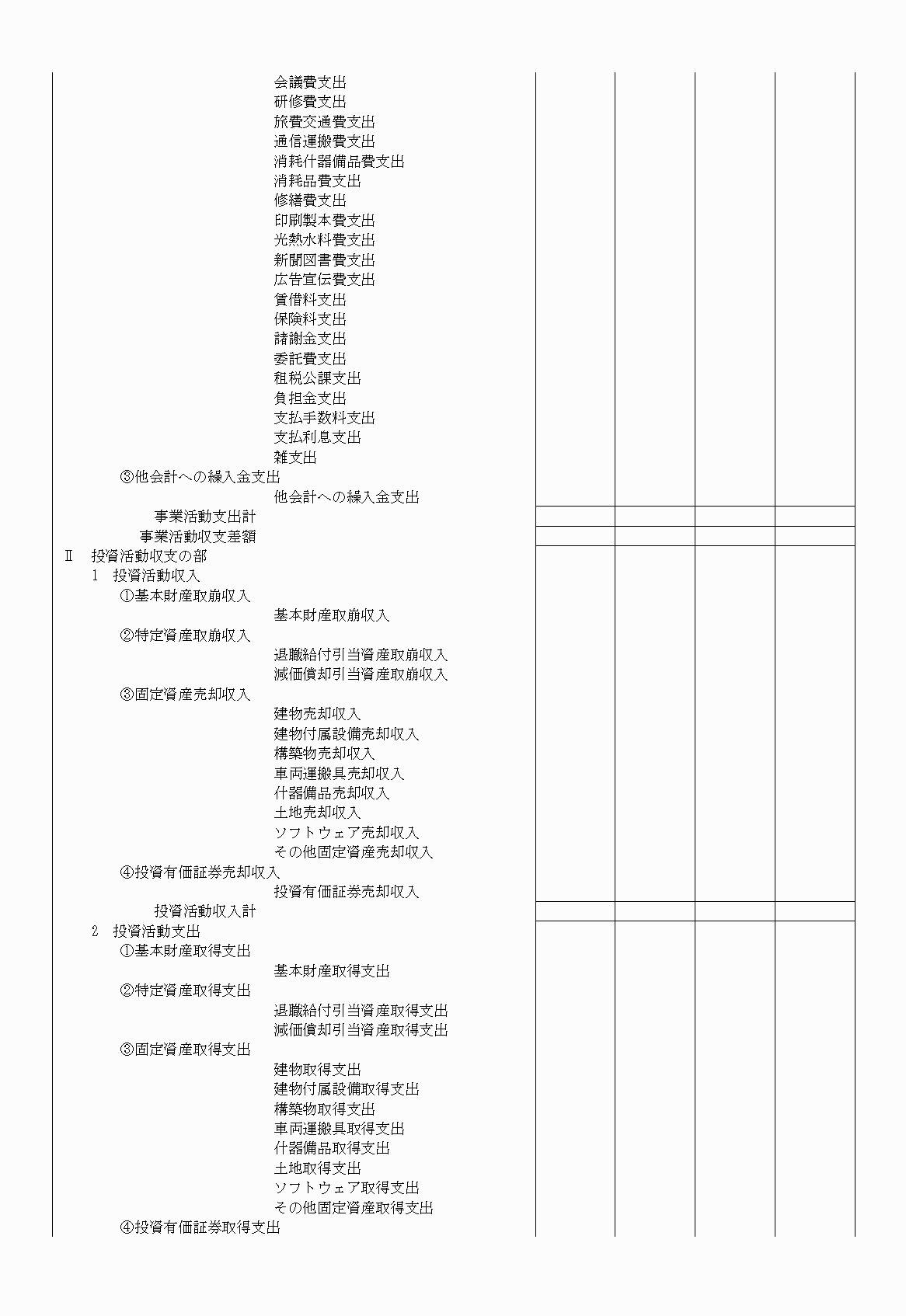 2FH00000020399-2.png