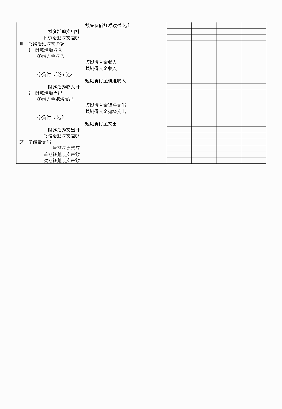 2FH00000020399-3.png