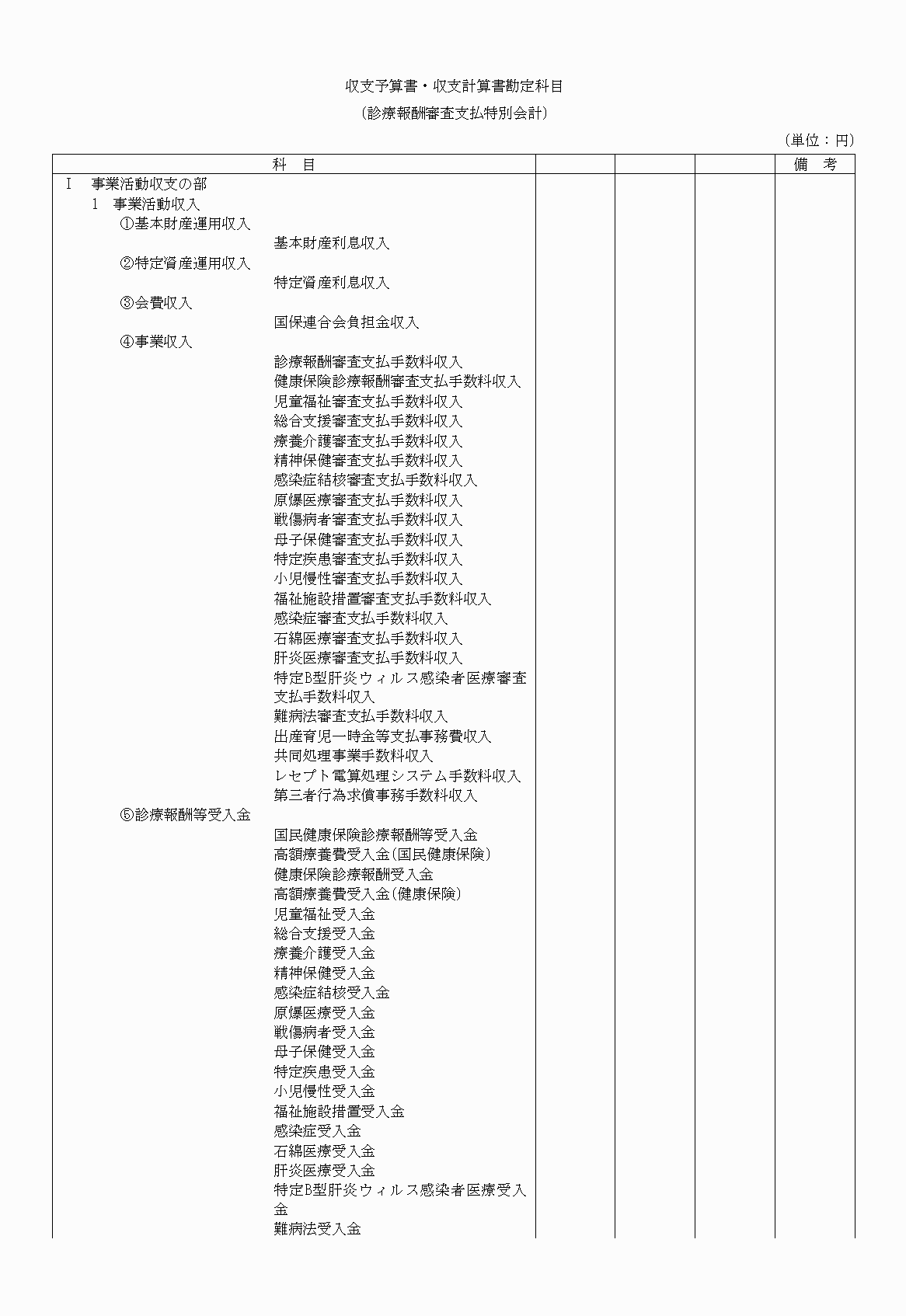 2FH00000020399-4.png