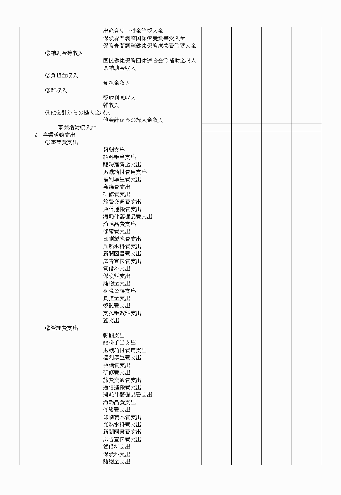 2FH00000020399-5.png