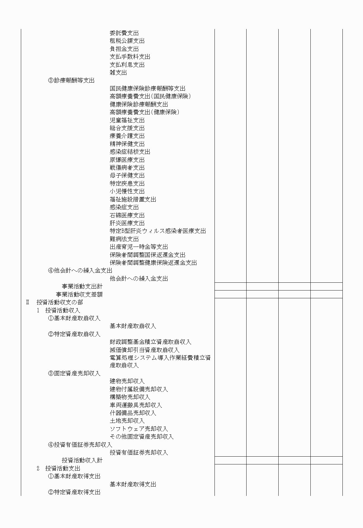 2FH00000020399-6.png