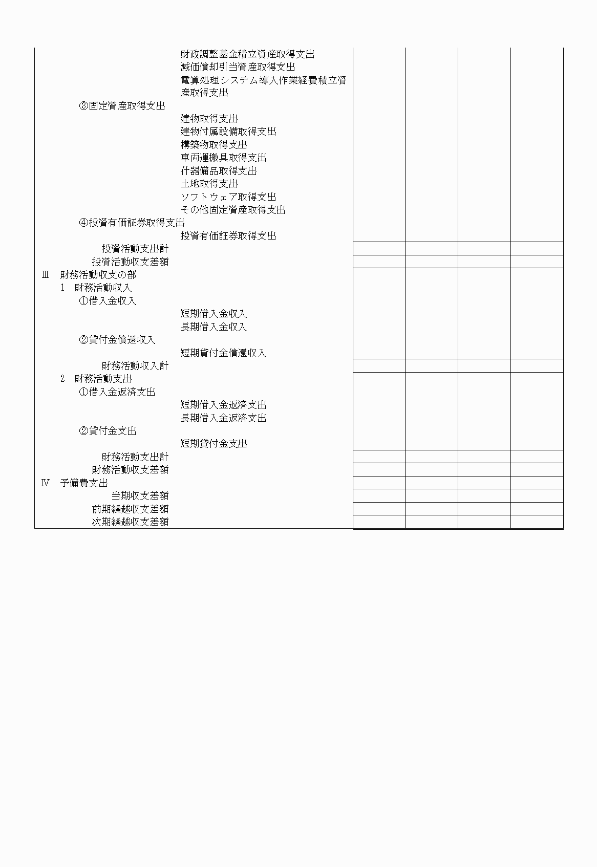 2FH00000020399-7.png