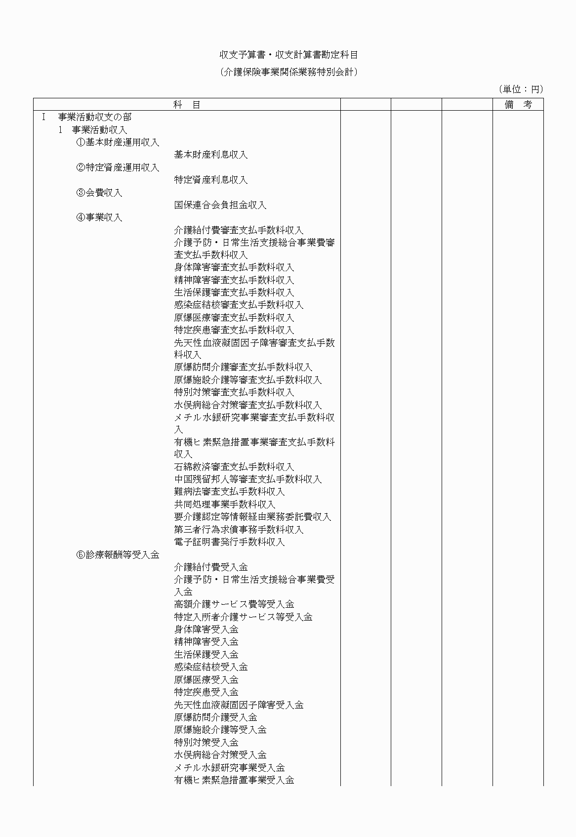 2FH00000020399-8.png