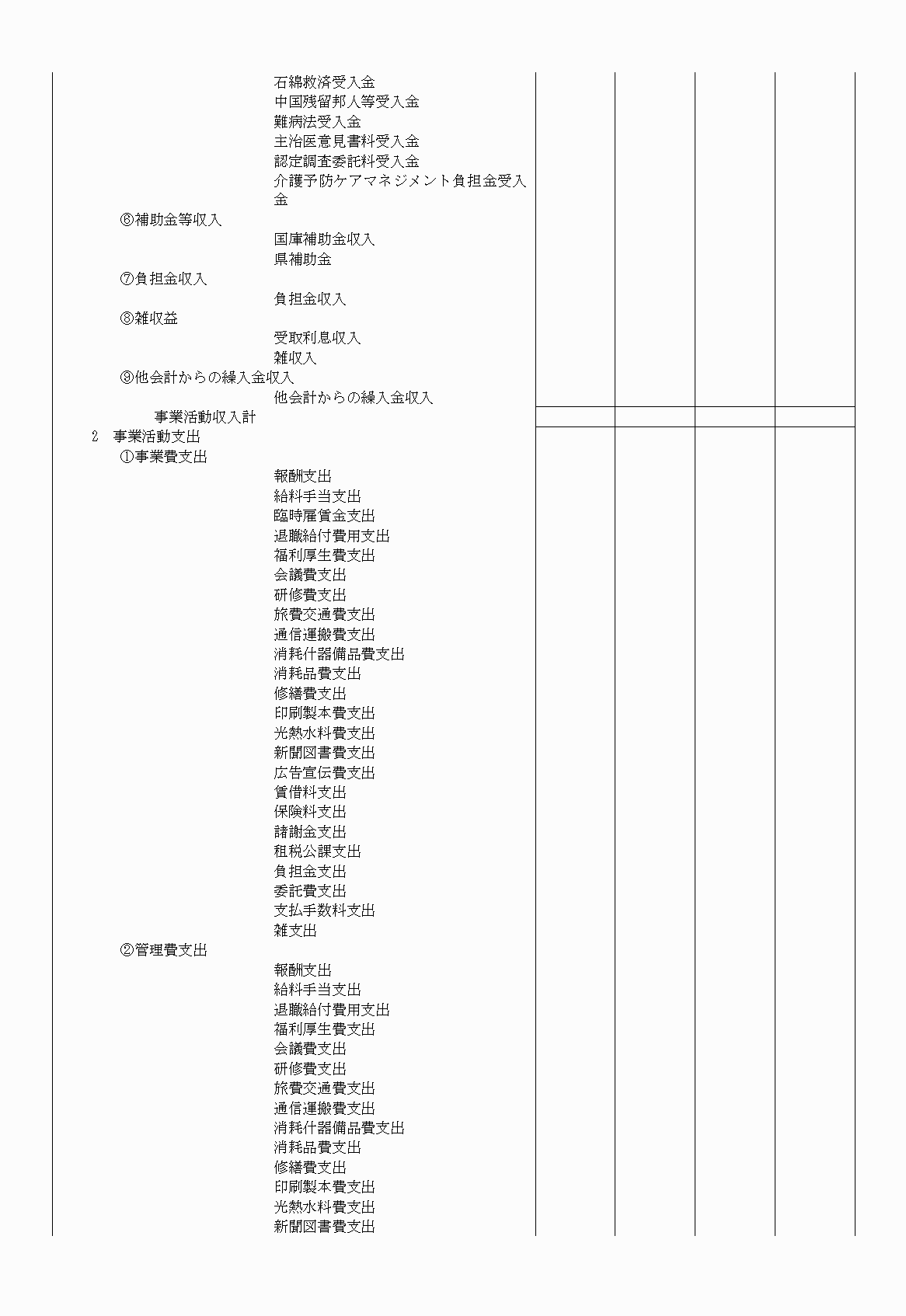 2FH00000020399-9.png