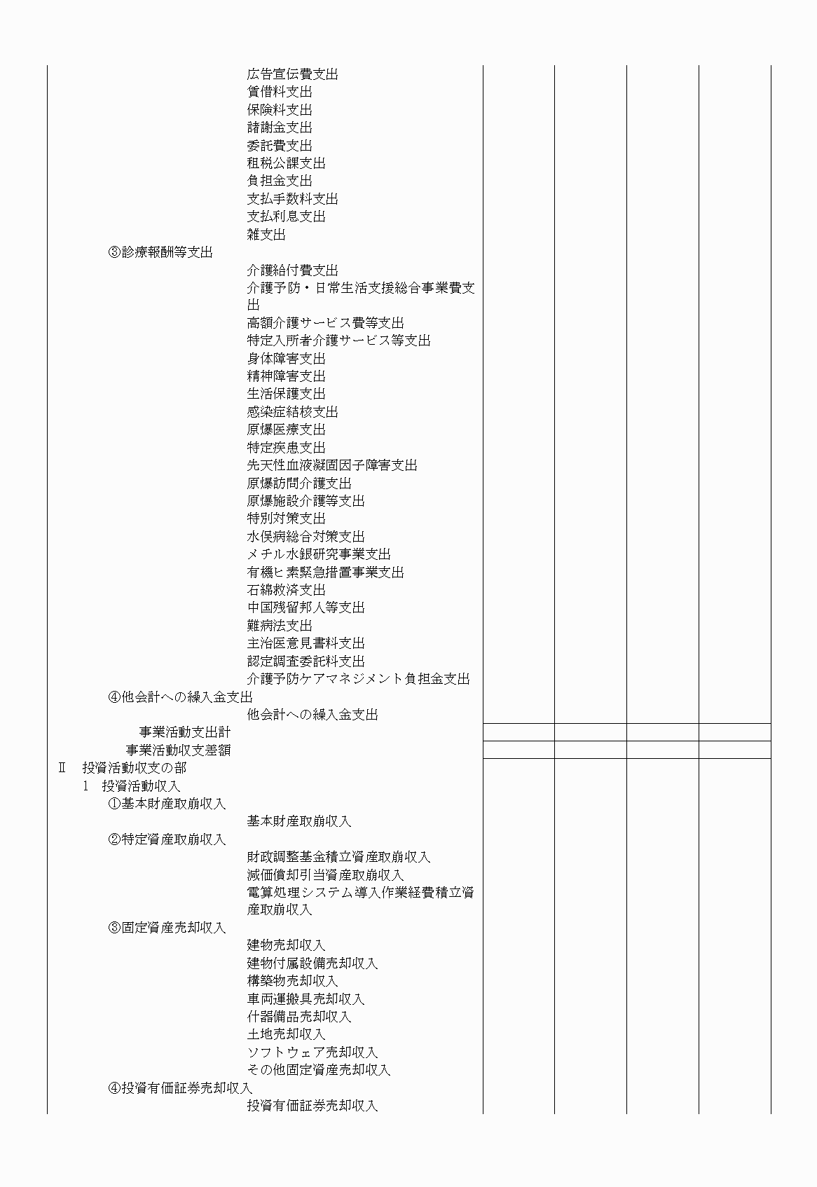 2FH00000020399-10.png