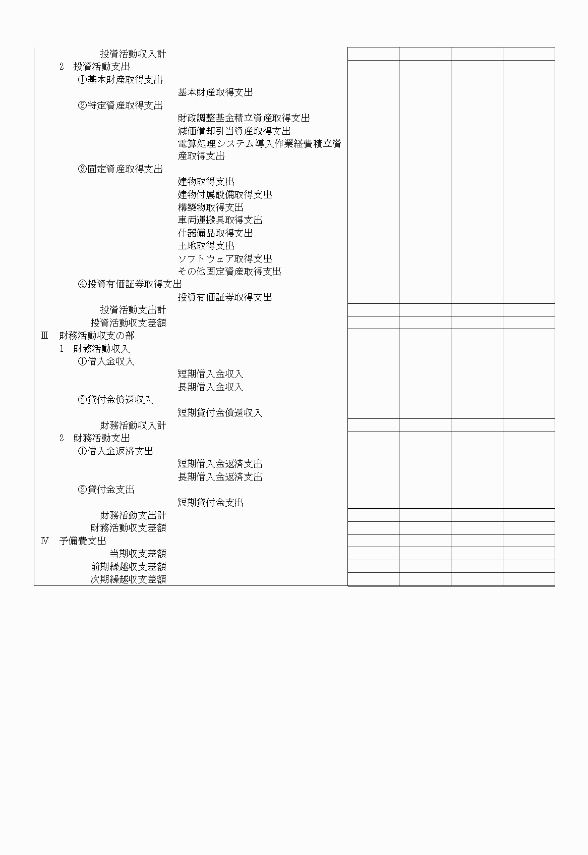 2FH00000020399-11.png