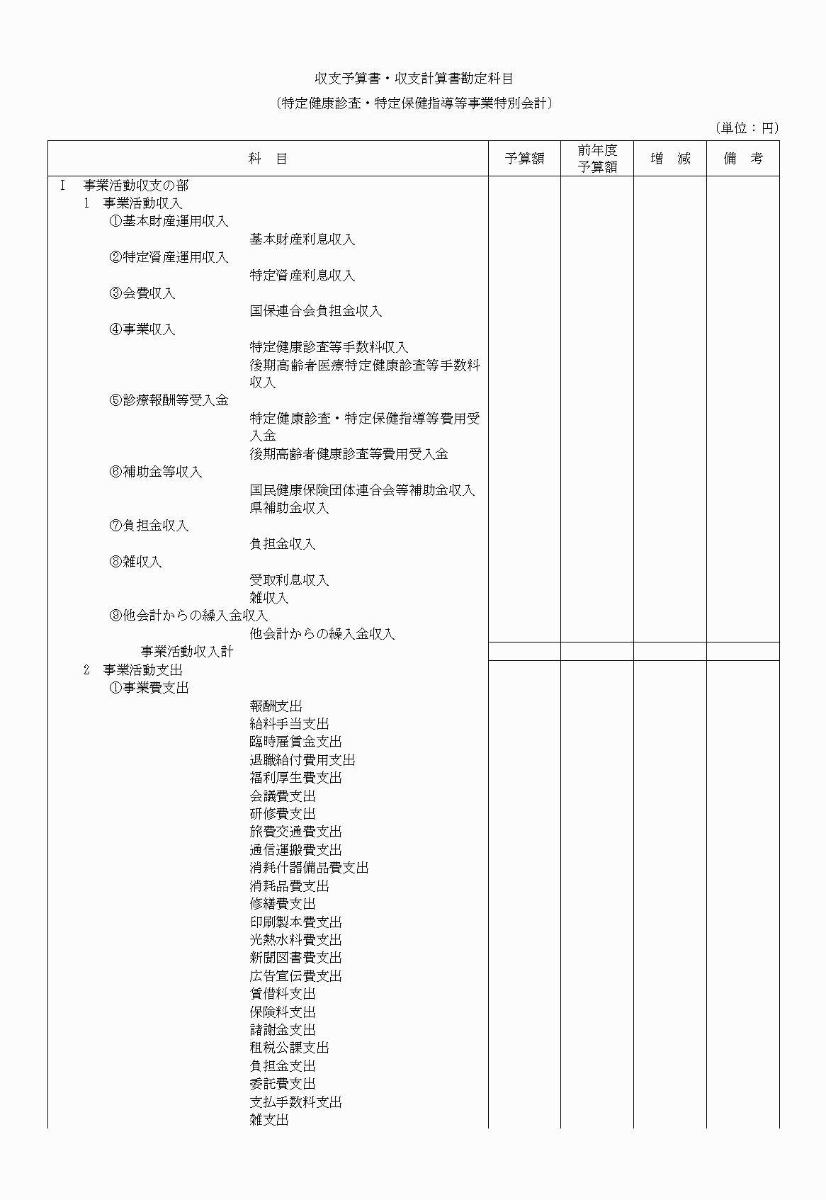 2FH00000020399-15.png