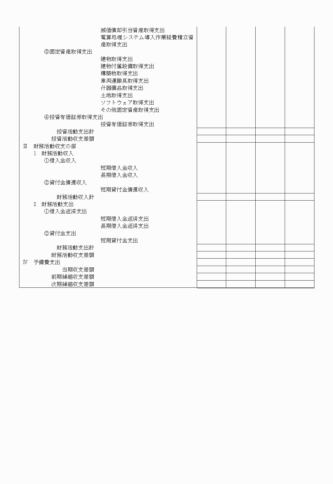 2FH00000020399-17.png