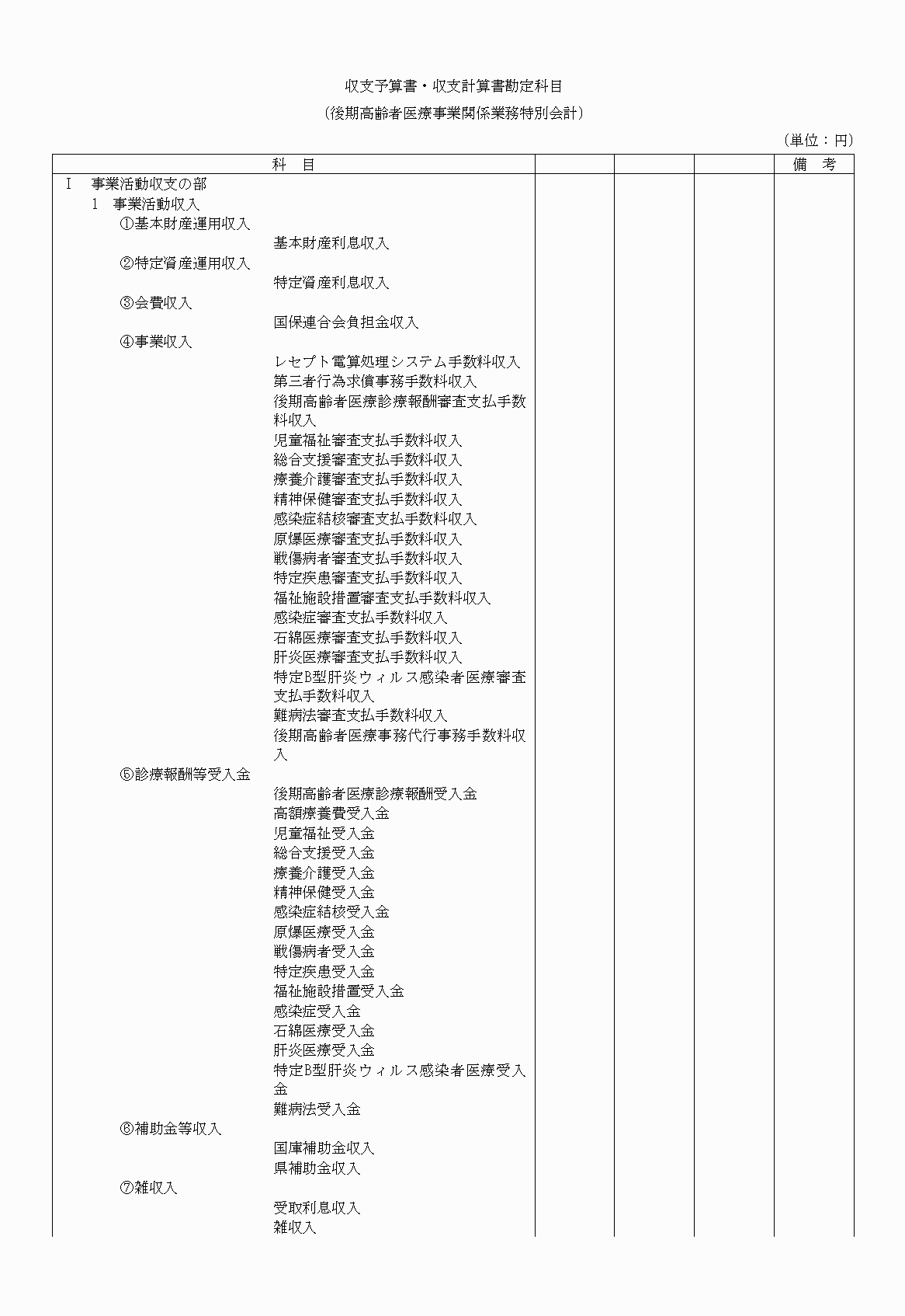 2FH00000020399-18.png