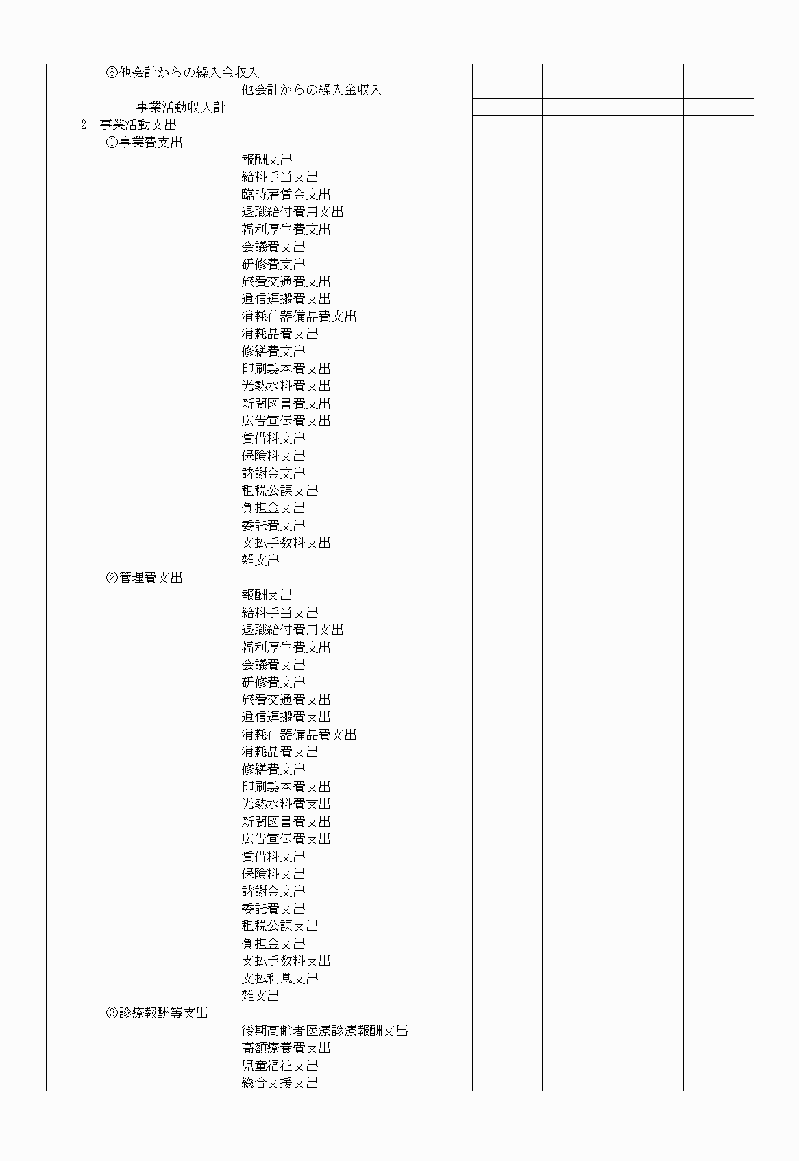 2FH00000020399-19.png