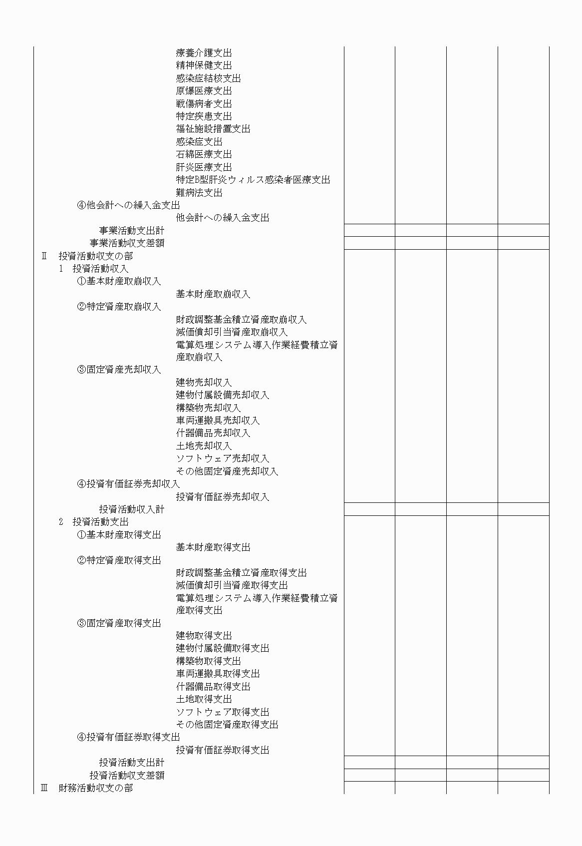 2FH00000020399-20.png