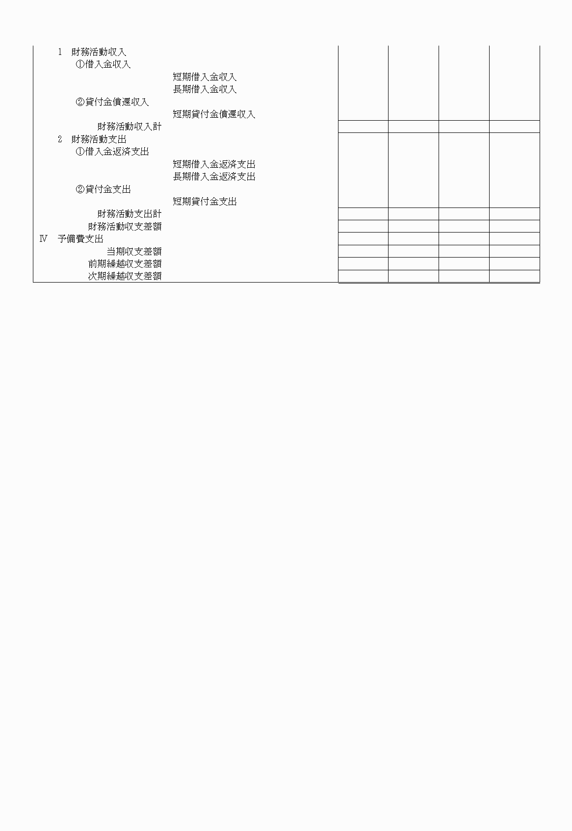2FH00000020399-21.png