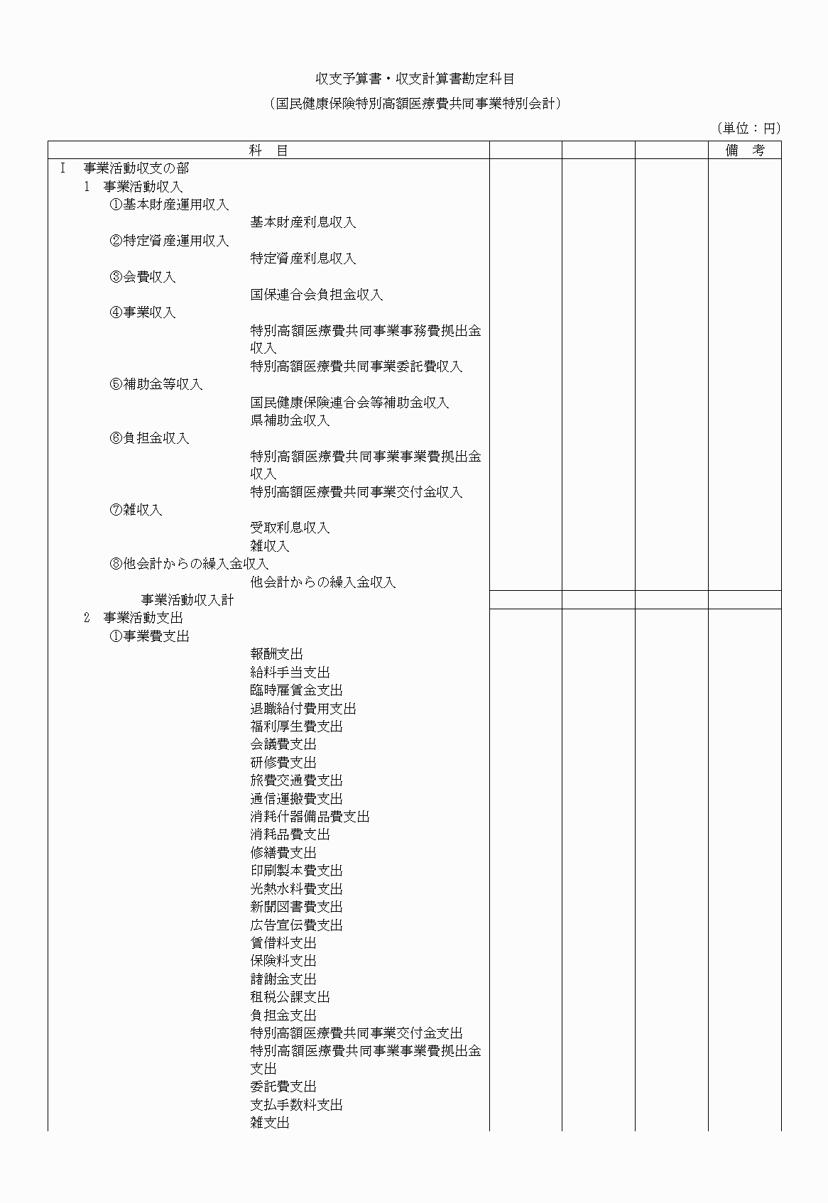 2FH00000020399-22.png