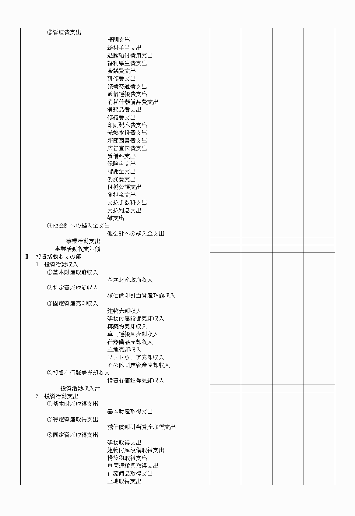 2FH00000020399-23.png