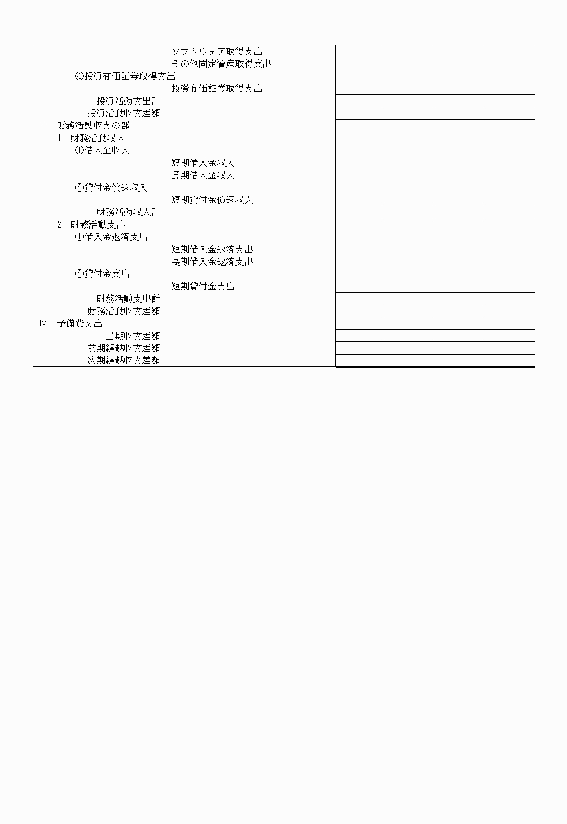 2FH00000020399-24.png