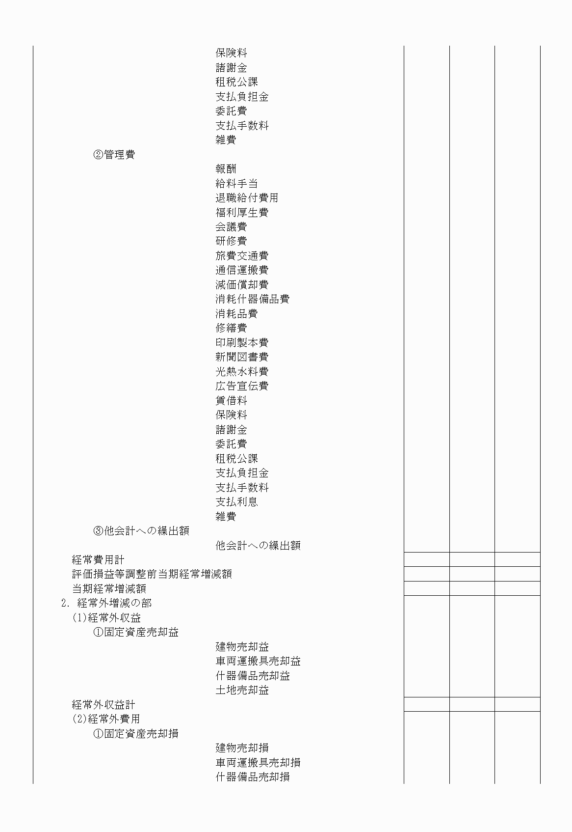 2FH00000020678-2.png