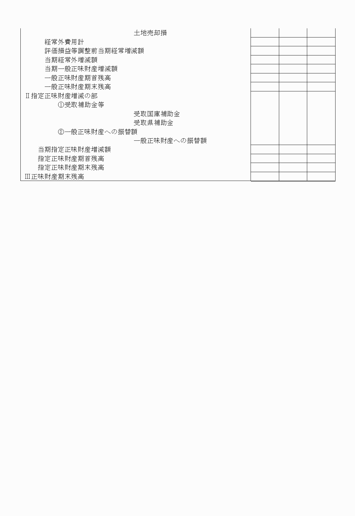 2FH00000020678-3.png