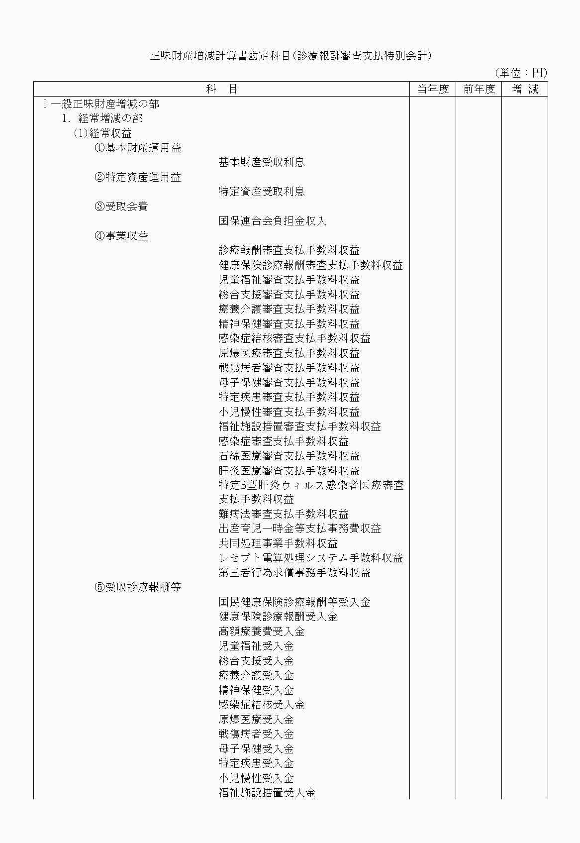 2FH00000020678-4.png