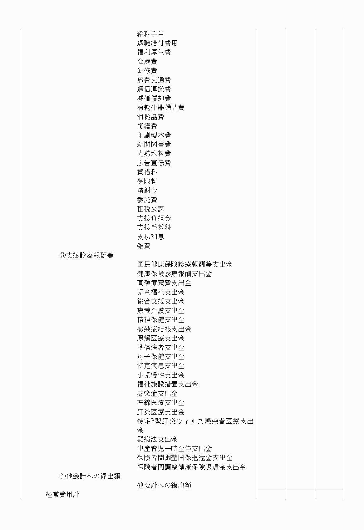 2FH00000020678-6.png