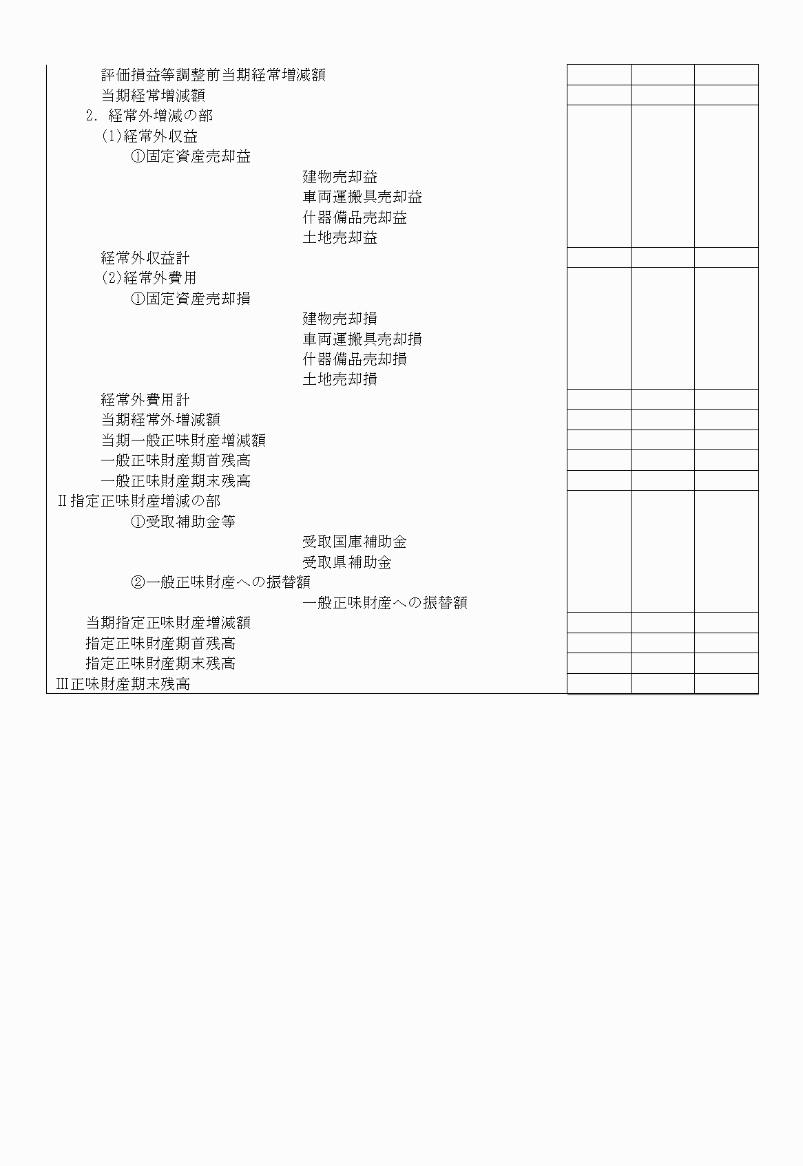 2FH00000020678-7.png