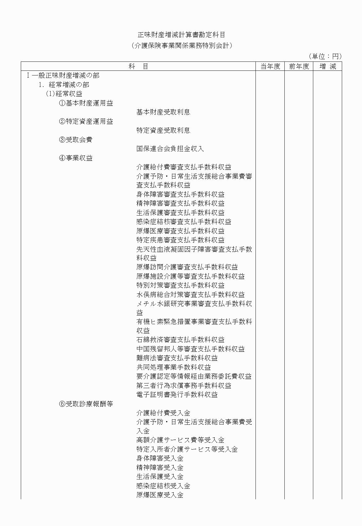 2FH00000020678-8.png