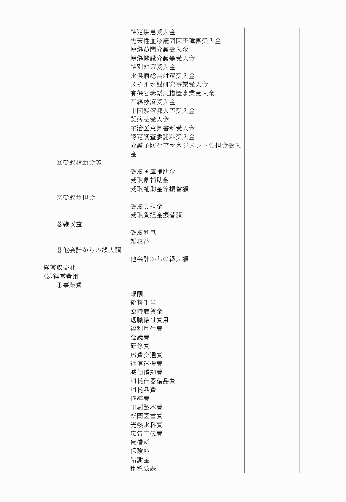 2FH00000020678-9.png