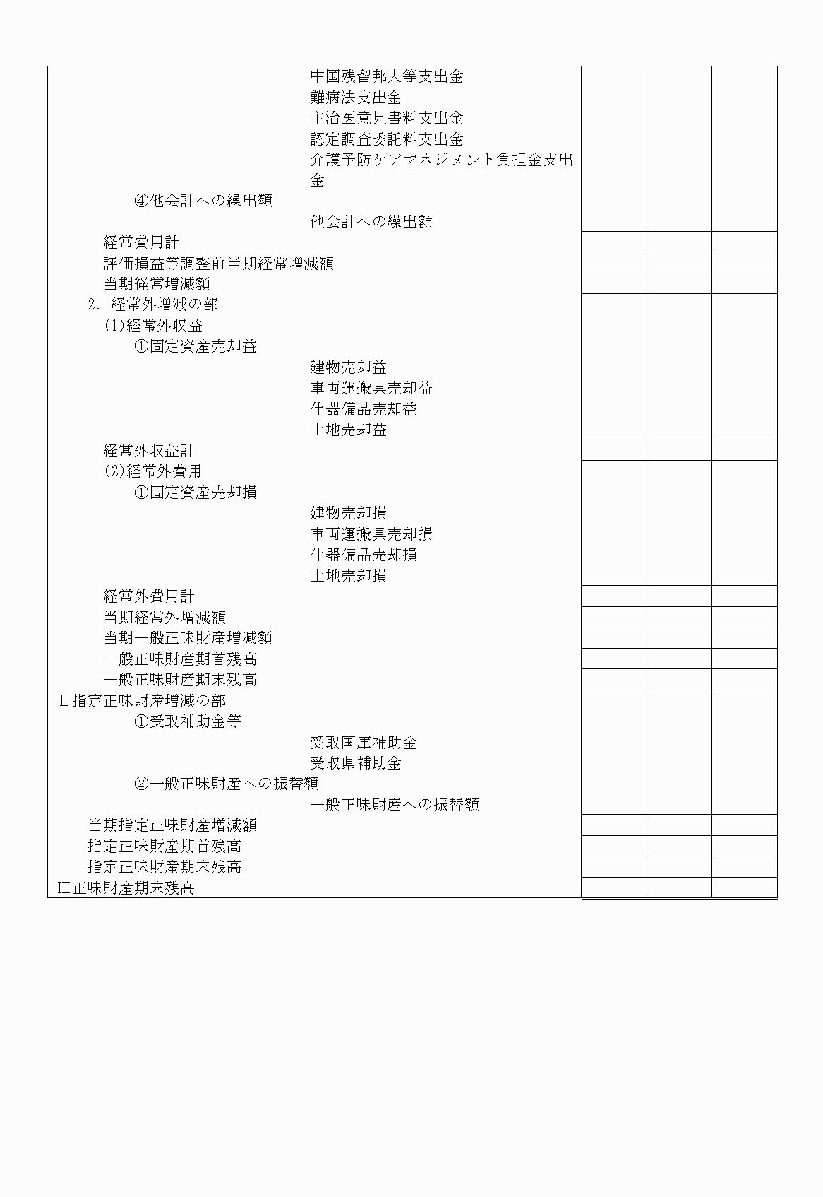 2FH00000020678-11.png