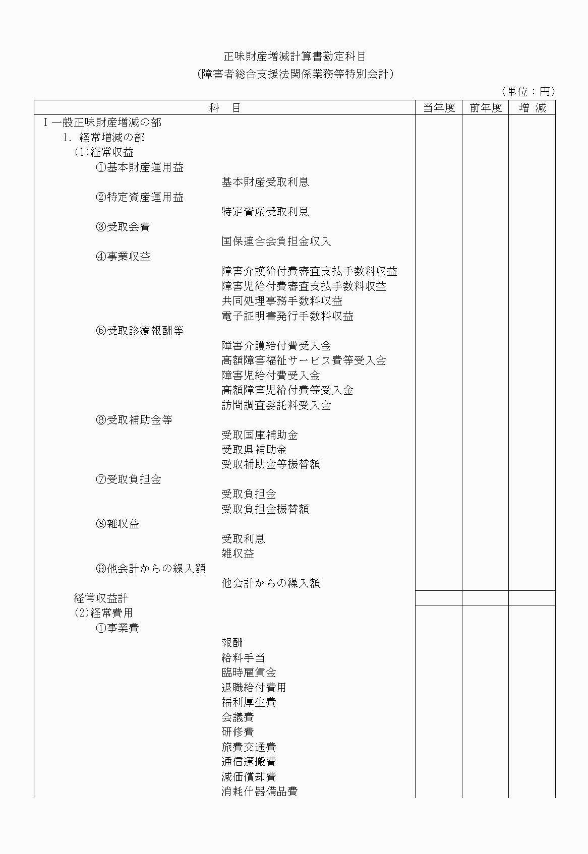 2FH00000020678-12.png