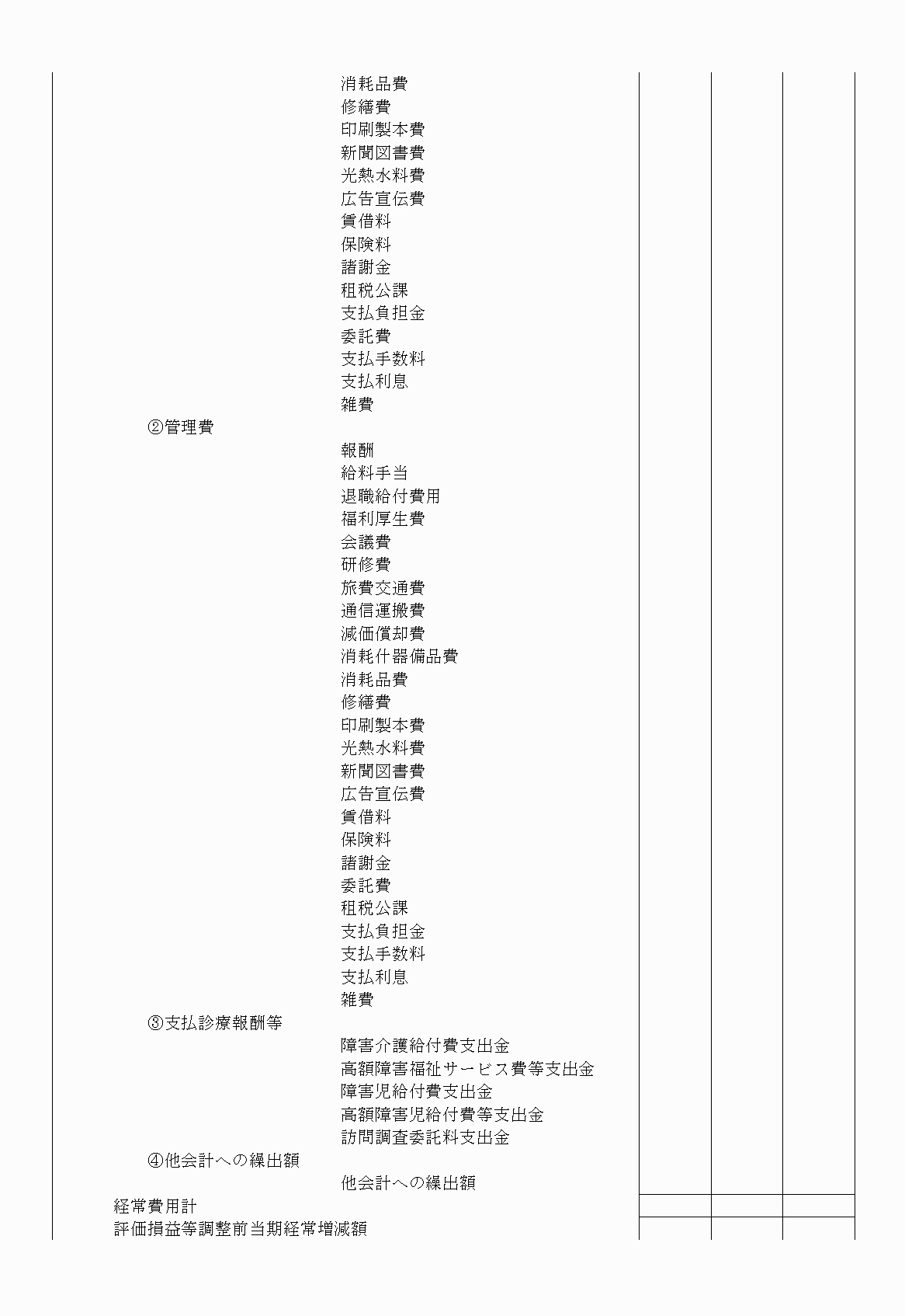 2FH00000020678-13.png
