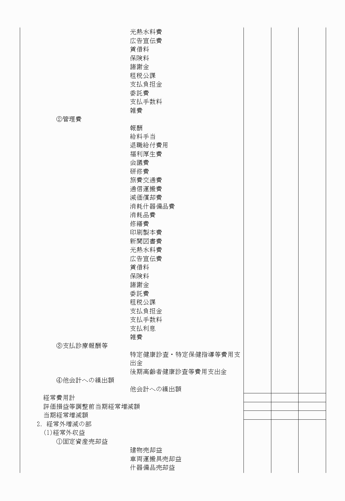 2FH00000020678-16.png