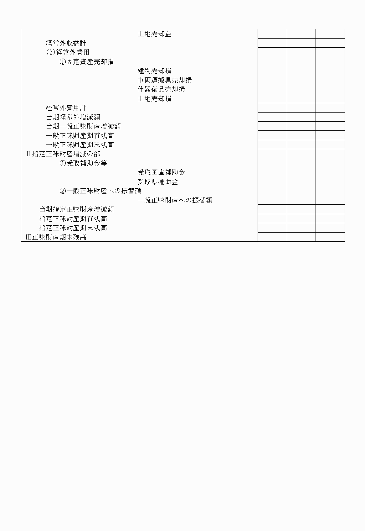 2FH00000020678-17.png