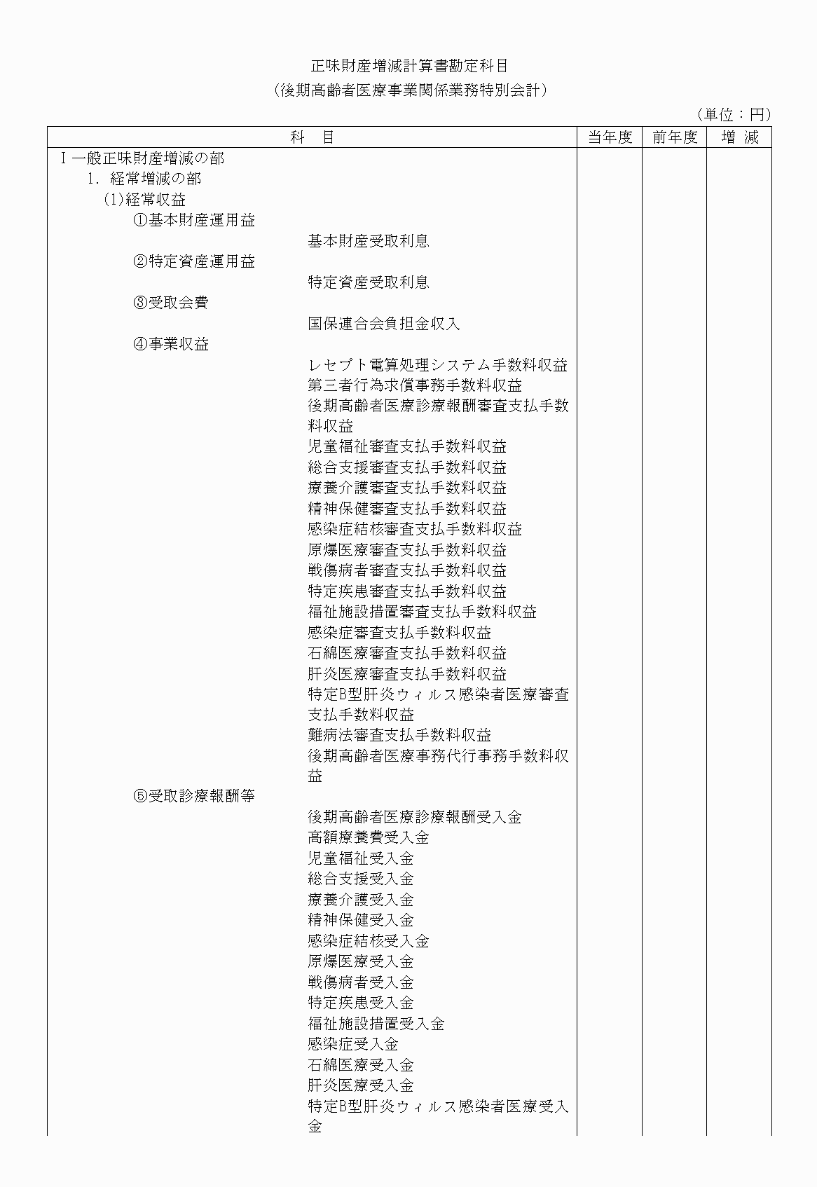 2FH00000020678-18.png