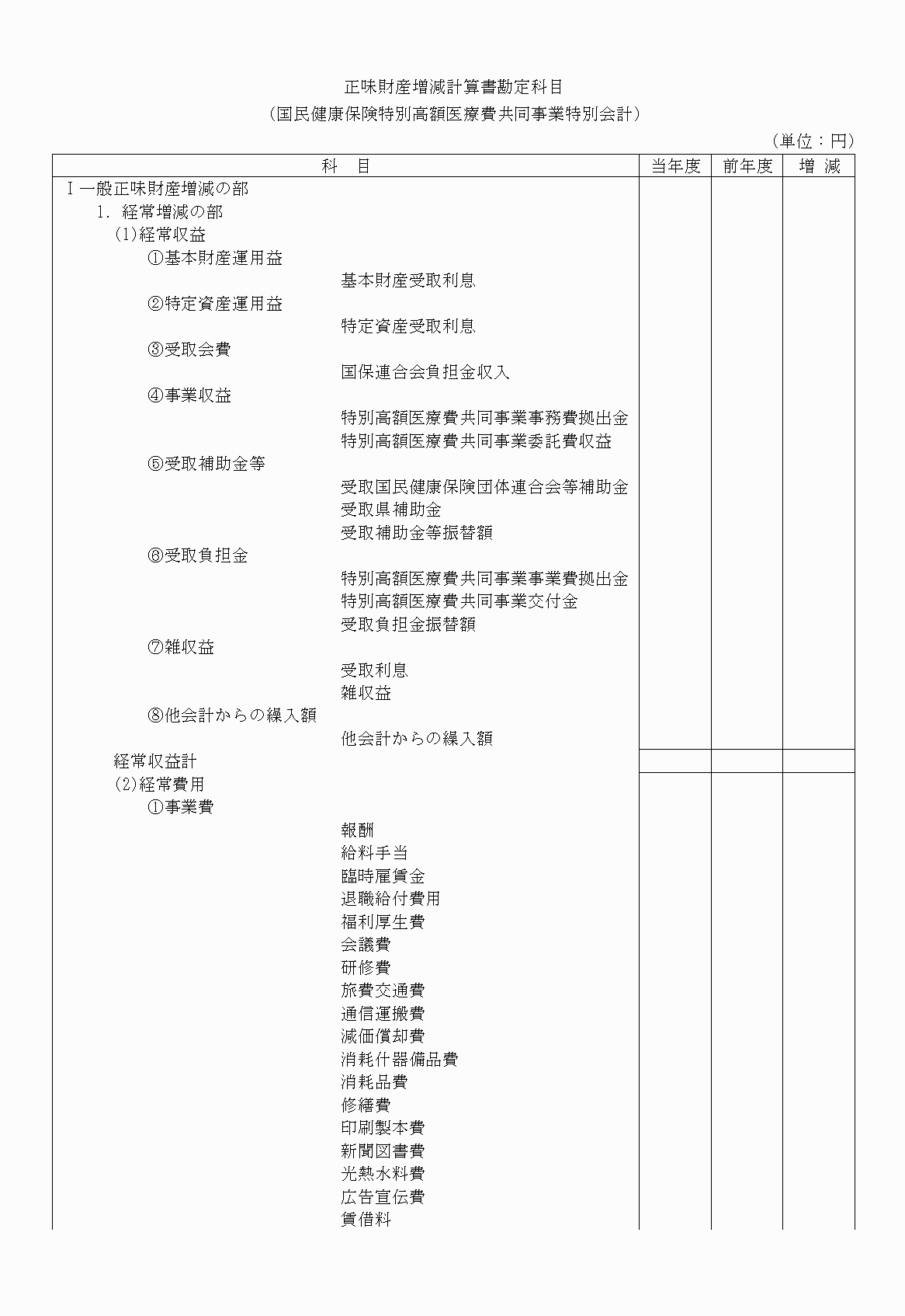 2FH00000020678-22.png