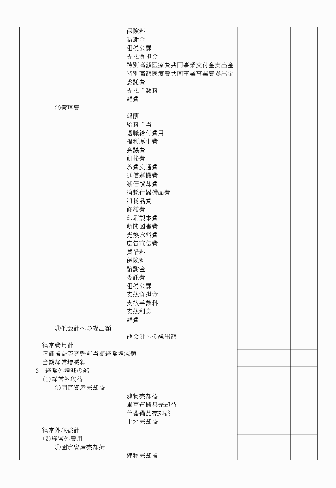 2FH00000020678-23.png