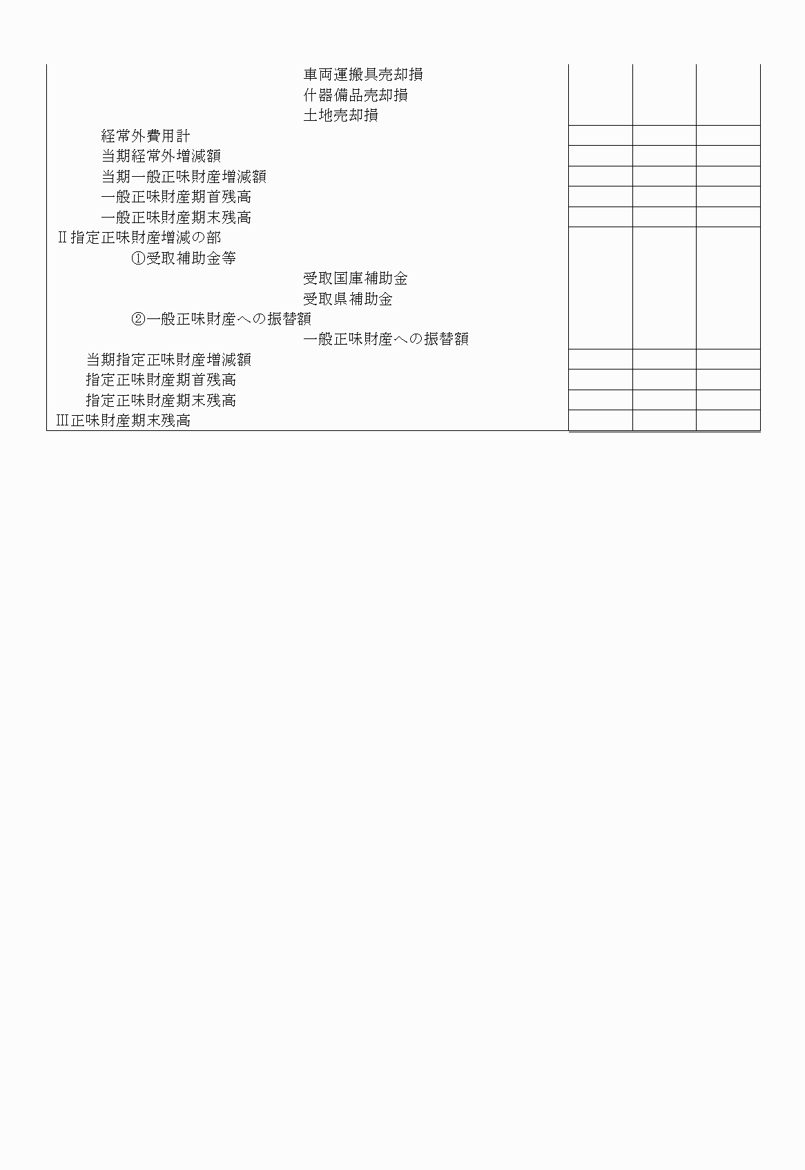 2FH00000020678-24.png