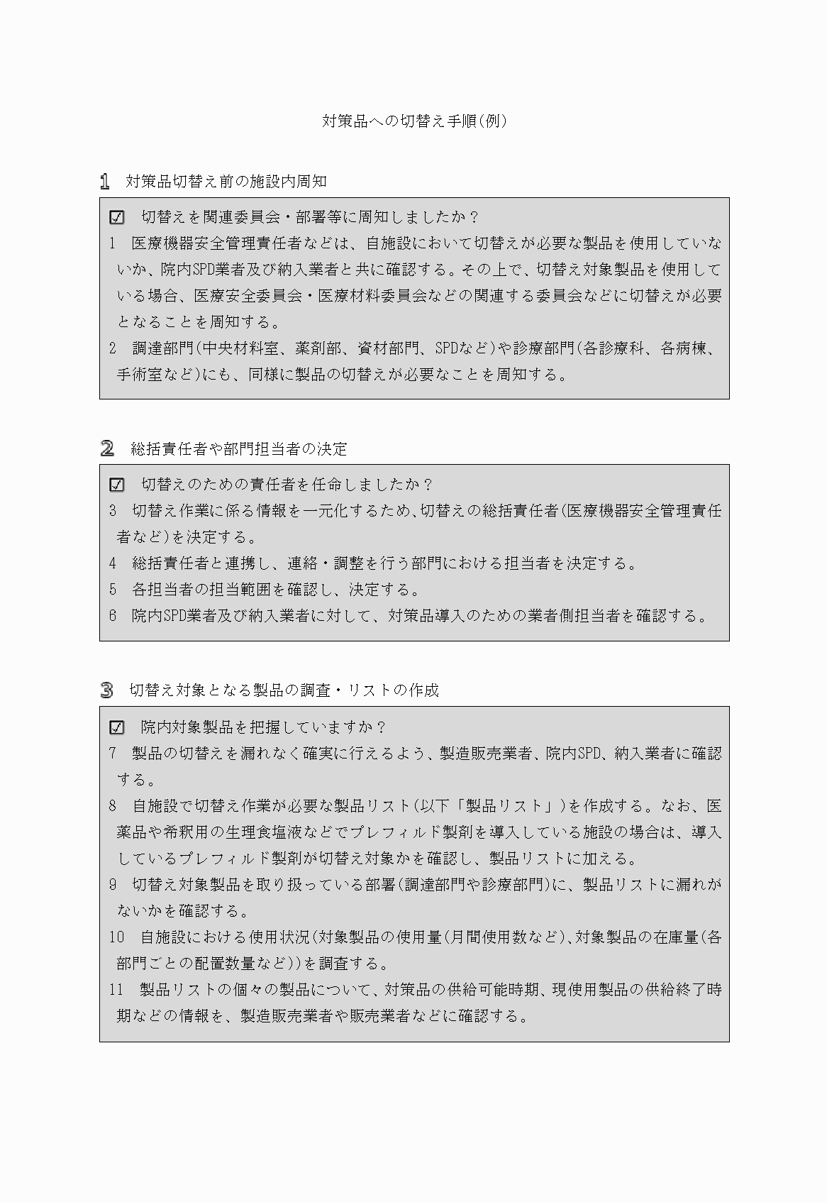 2FH00000020938-3.png