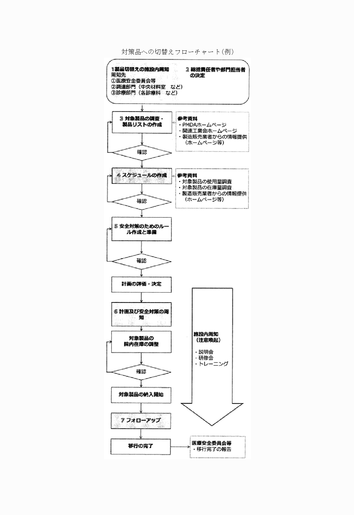 2FH00000020938-5.png