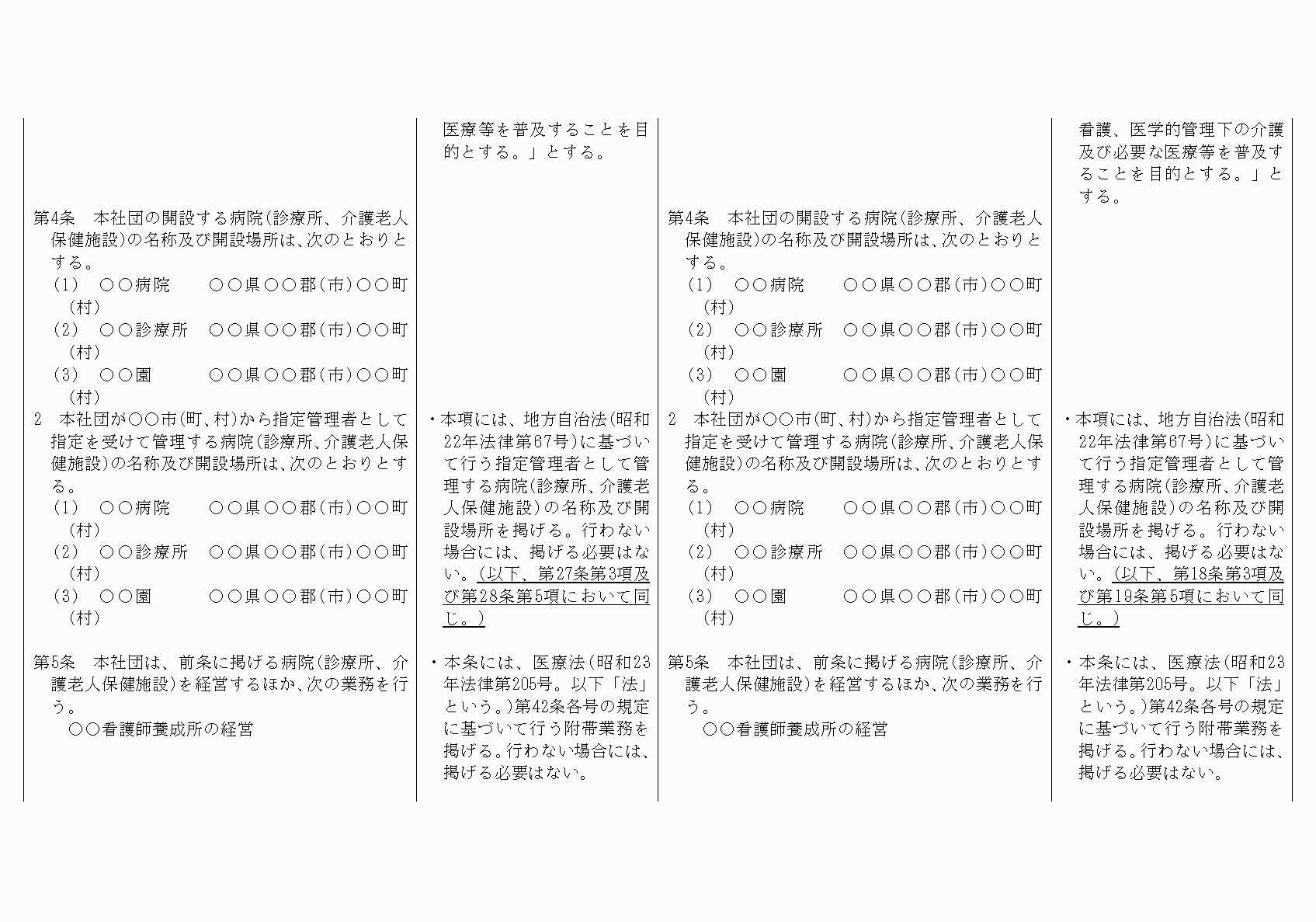 2FH00000021083-2.png
