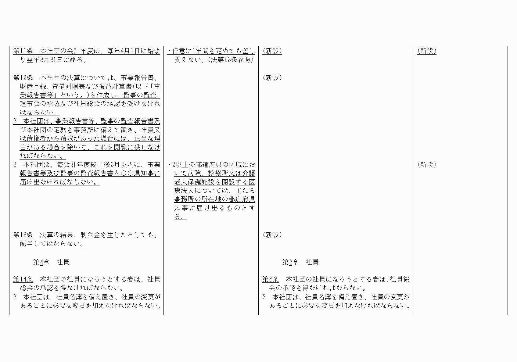 2FH00000021083-4.png