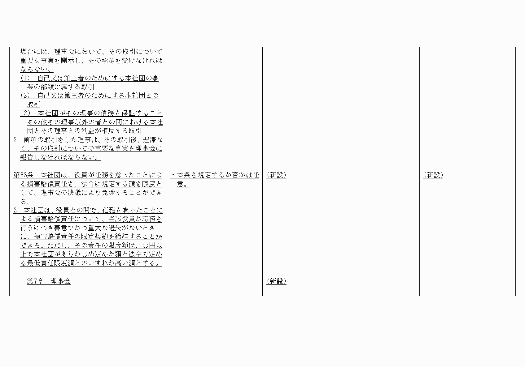 2FH00000021083-13.png