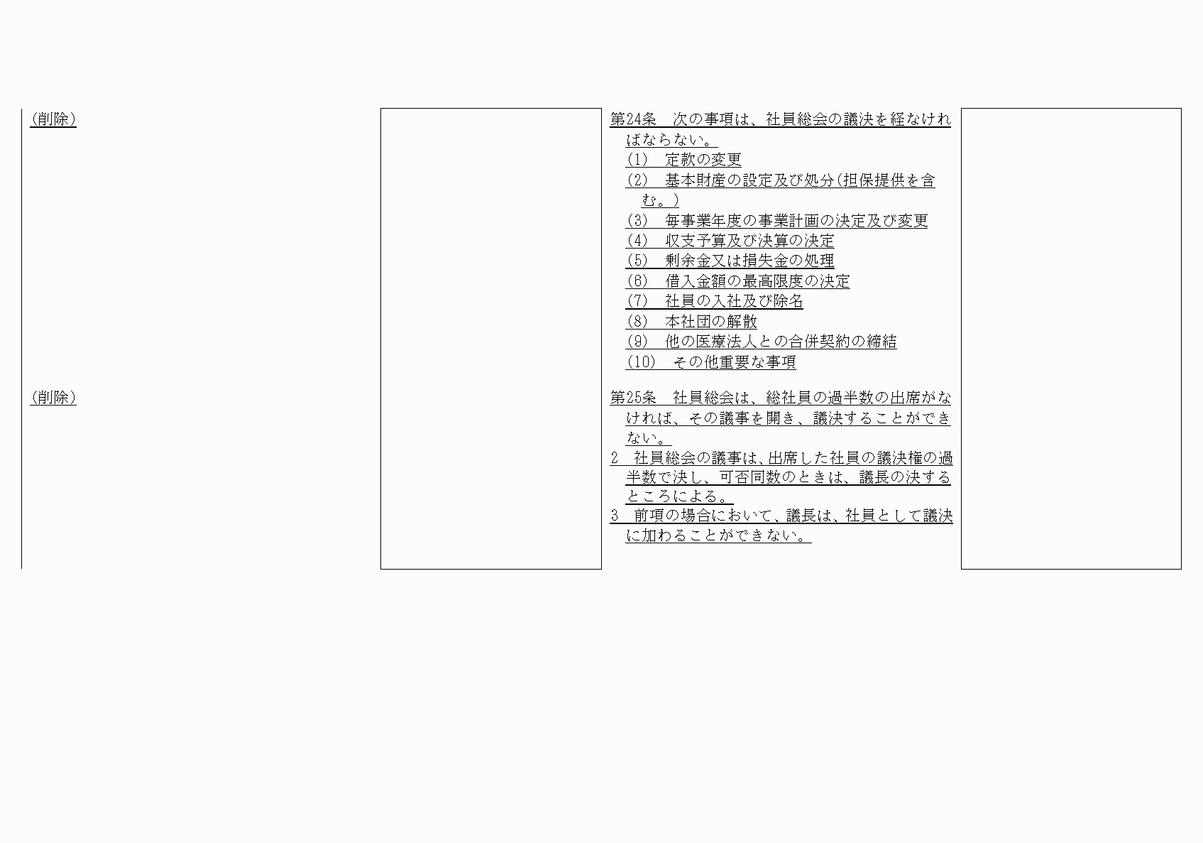 2FH00000021083-17.png