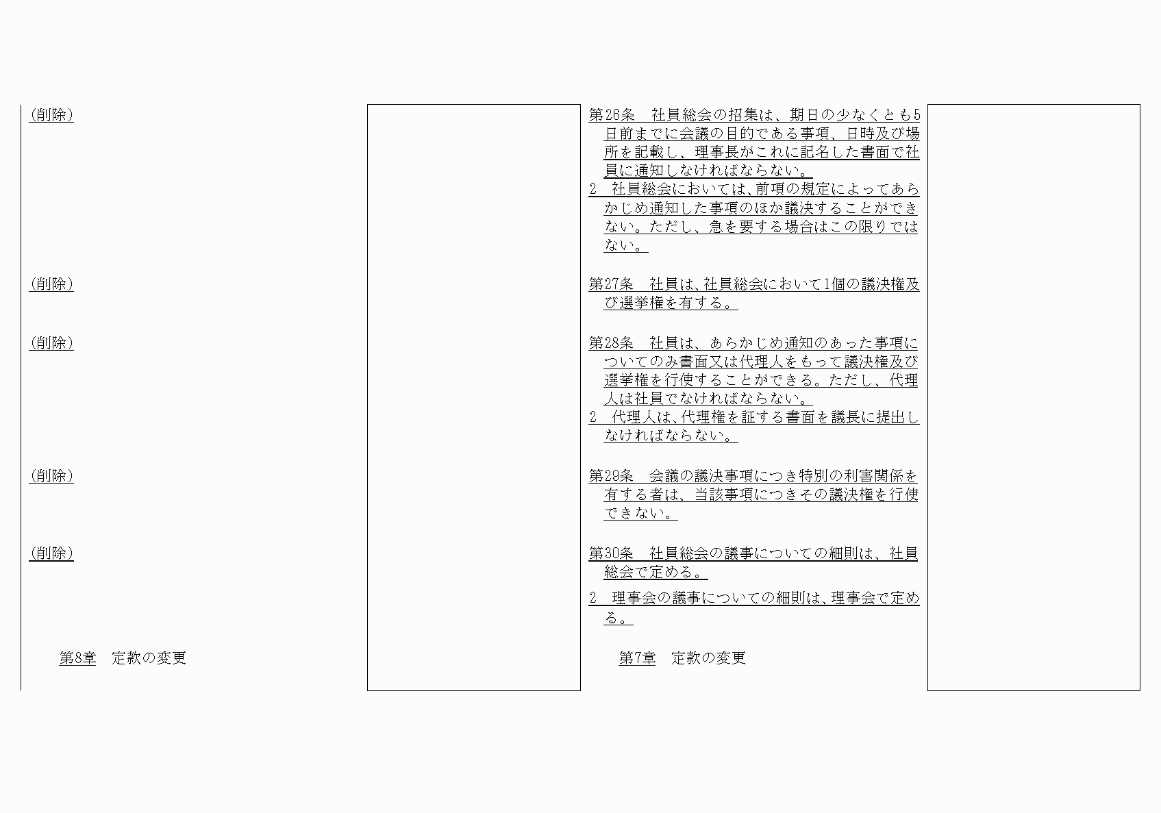 2FH00000021083-18.png