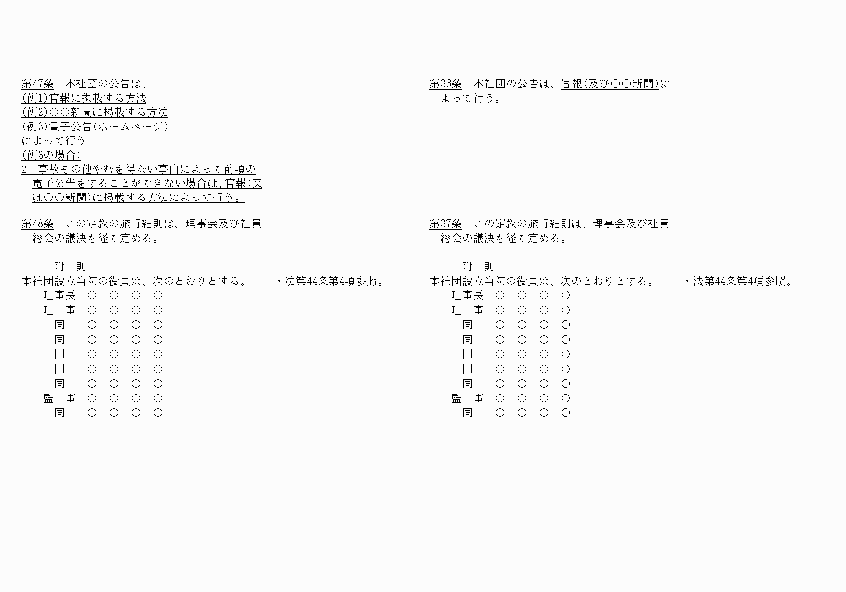 2FH00000021083-21.png