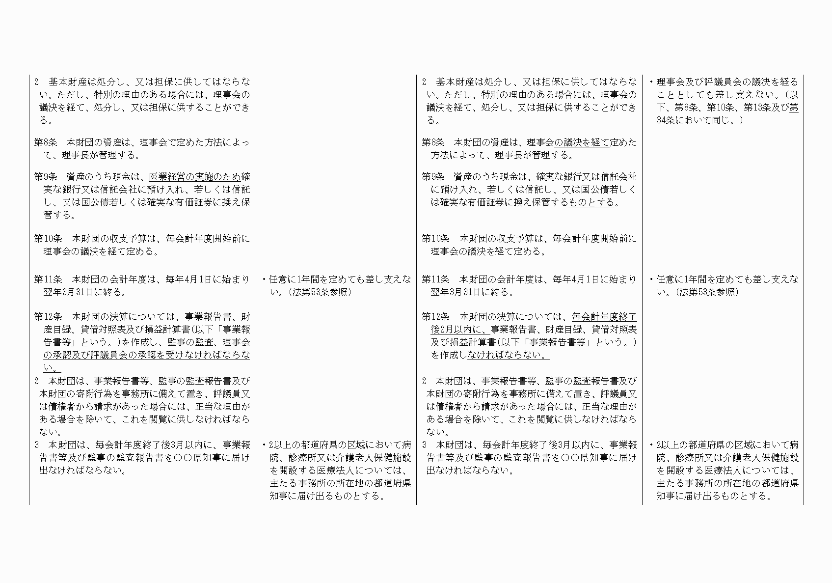 2FH00000021084-3.png