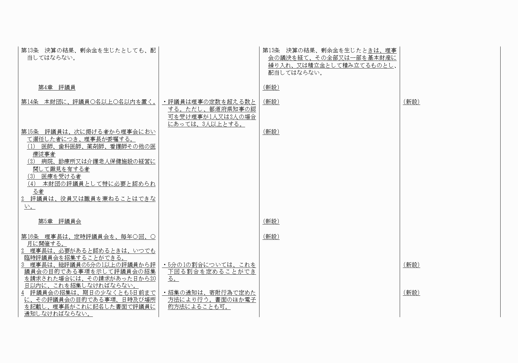 2FH00000021084-4.png