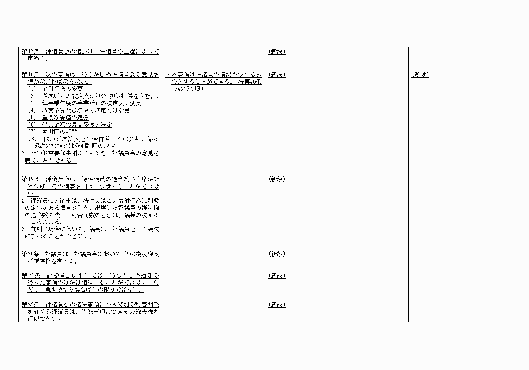 2FH00000021084-5.png