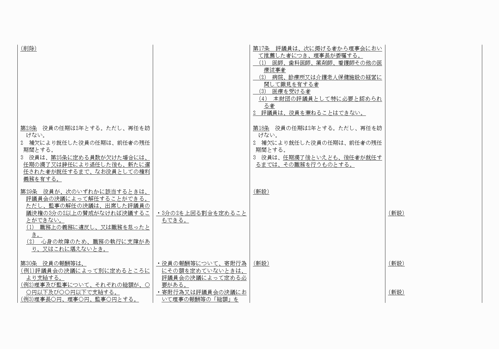 2FH00000021084-8.png