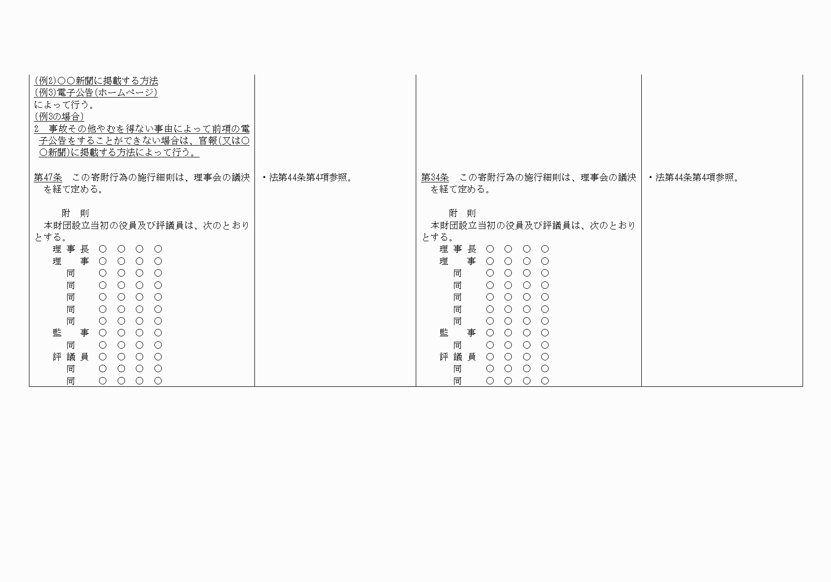 2FH00000021084-15.png